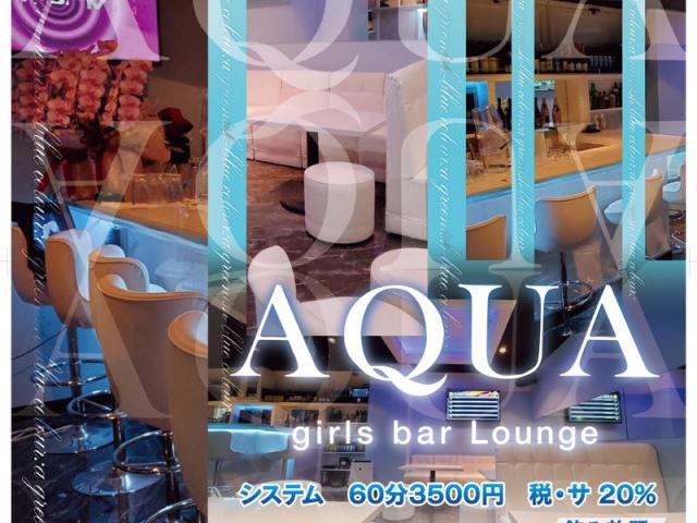 西川口 ガールズバー