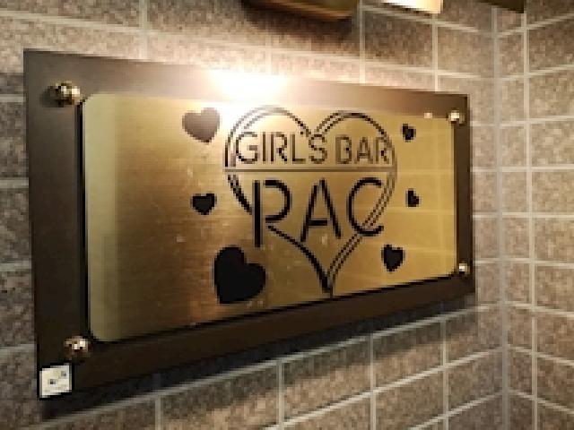 茨木市 ガールズバー